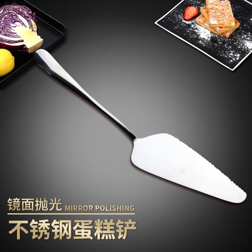 不锈钢厨房用具蛋糕铲料理披萨食品铲水果叉批发定制logo厂家批发